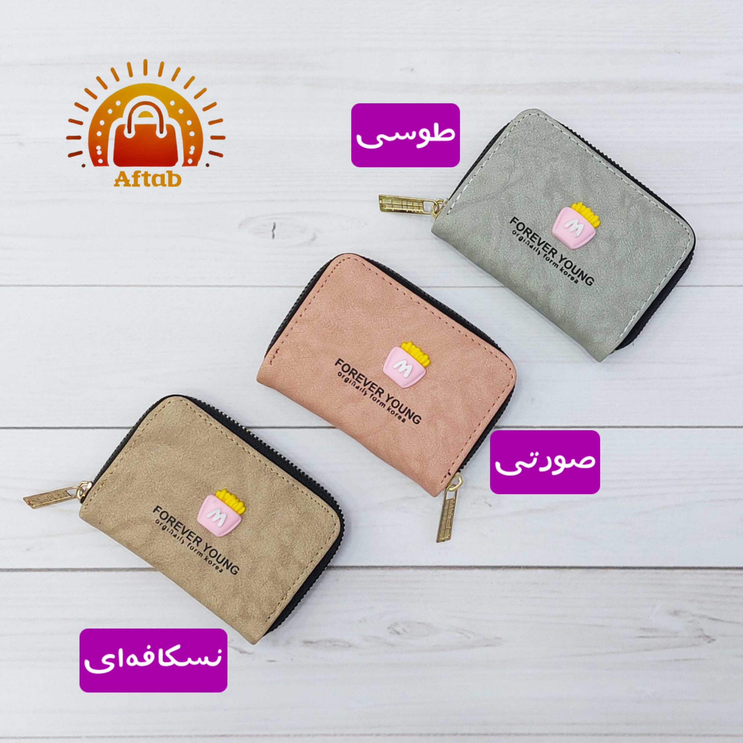 جاکارتی زیپی تفکیک دار استیکری طرح سیب زمینی - Image 3