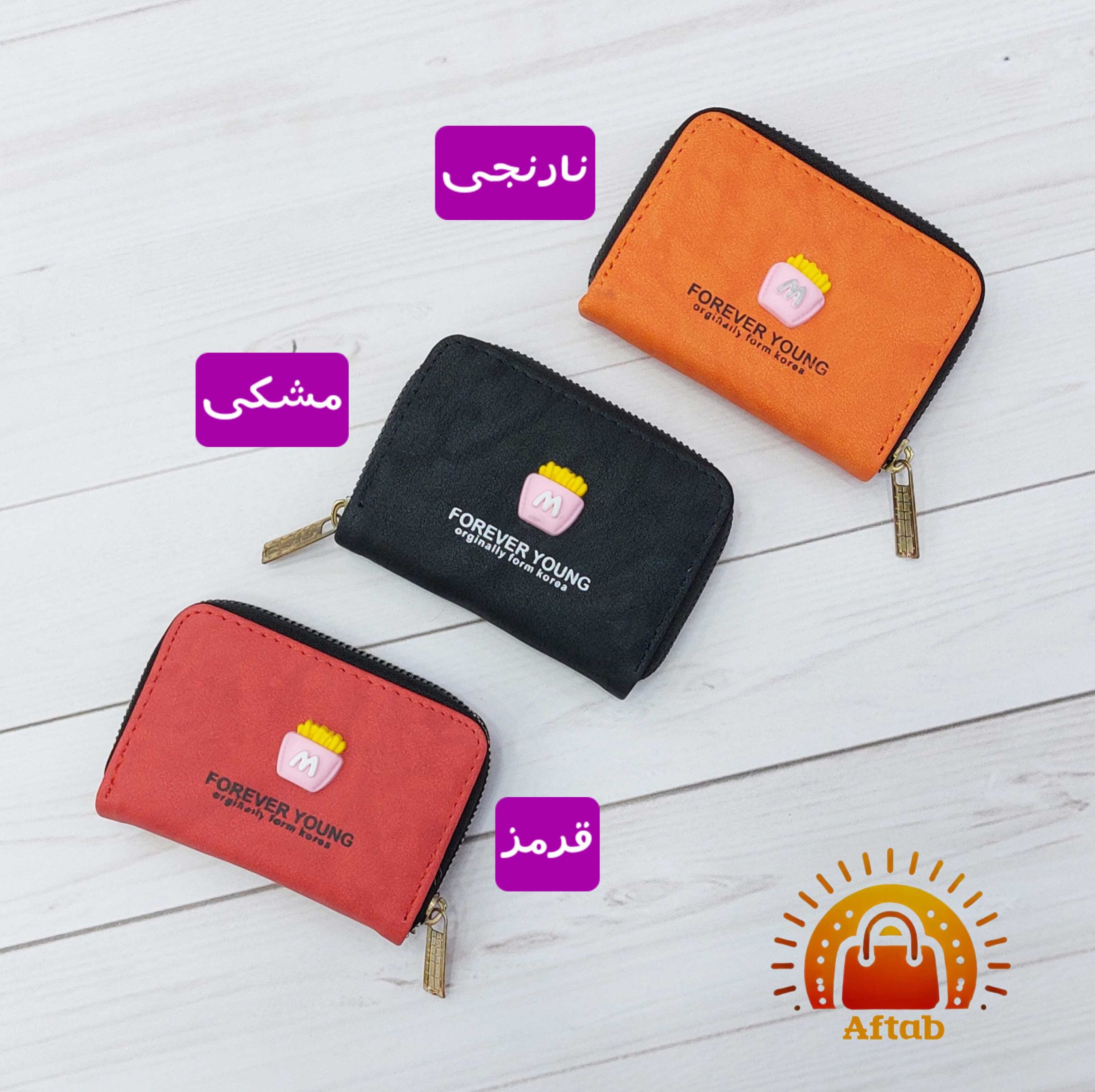 جاکارتی زیپی تفکیک دار استیکری طرح سیب زمینی - Image 4